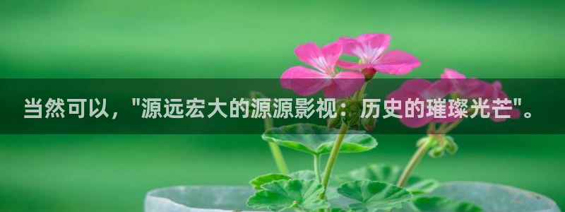 可可影视软件：当然可以，\